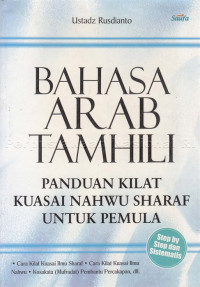Image of Bahasa arab tamhili / Ustadz Rusdianto ; editor, Zamhari
