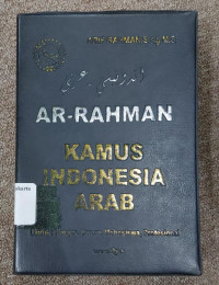 Image of ar-rahman kamus indonesia arab