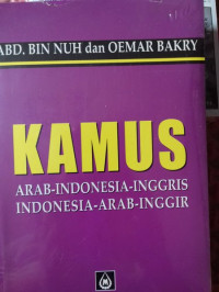 Image of kamus arab indonesia inggris