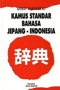 Image of kamus Standar Bahasa Jepang - Indonesia