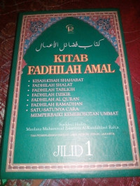 Image of Kitab Fadhilah Amal