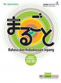 Image of Marugoto : bahasa dan kebudayaan Jepang A2/B1