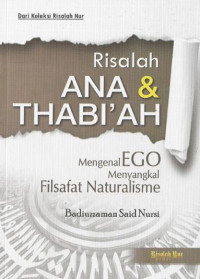 Image of RISALAH ANA & THABI'AH