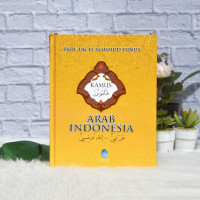 Image of Kamus Arab - Indonesia