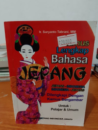 Image of Kamus Lengkap Bahasa Jepang